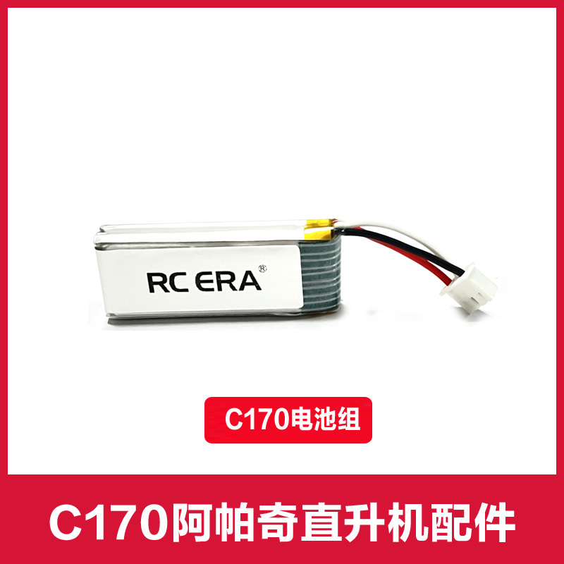 Rc Helicopter Coaxial - RC ERA C170 APACH RC ヘリコプター