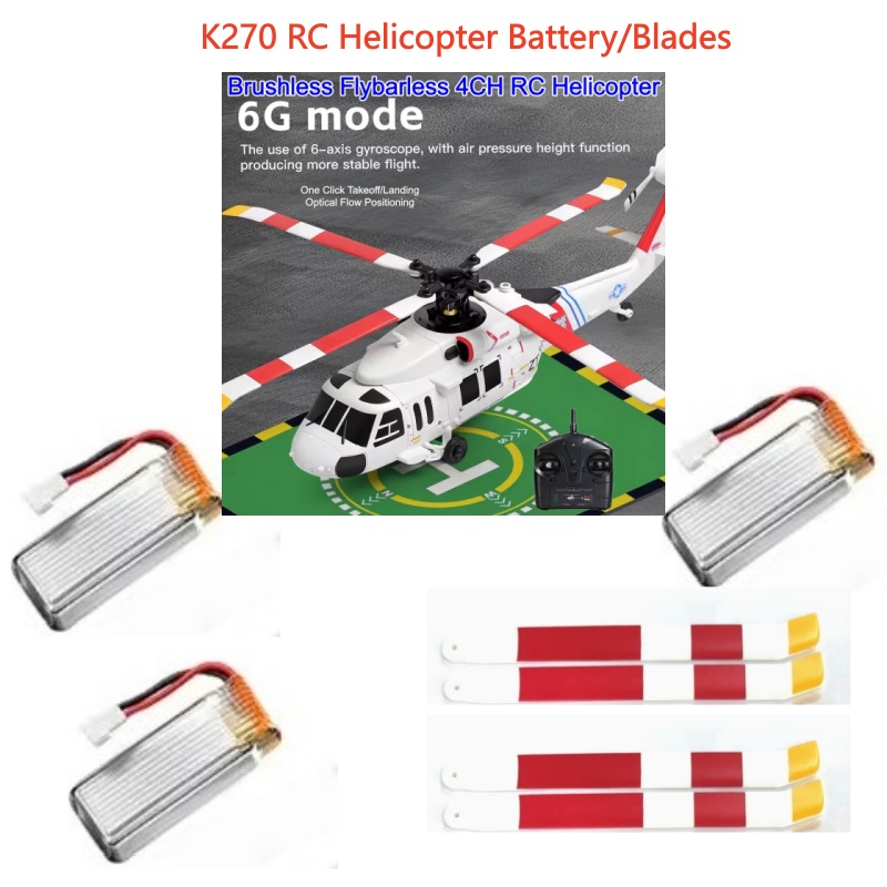 Rc Helicopter Remote Control - 3.8V 800mAh バッテリー K270 RC ヘリコプターバッテリー