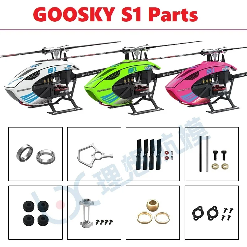 Rc Helicopter Coaxial - GOOSKY S1 LEGEND 3D RCヘリコプターアクセサリー用スペアパーツリスト：キャノピー、メインブレード、モーター、ランディングスクリュー、バッテリー、プロペラ