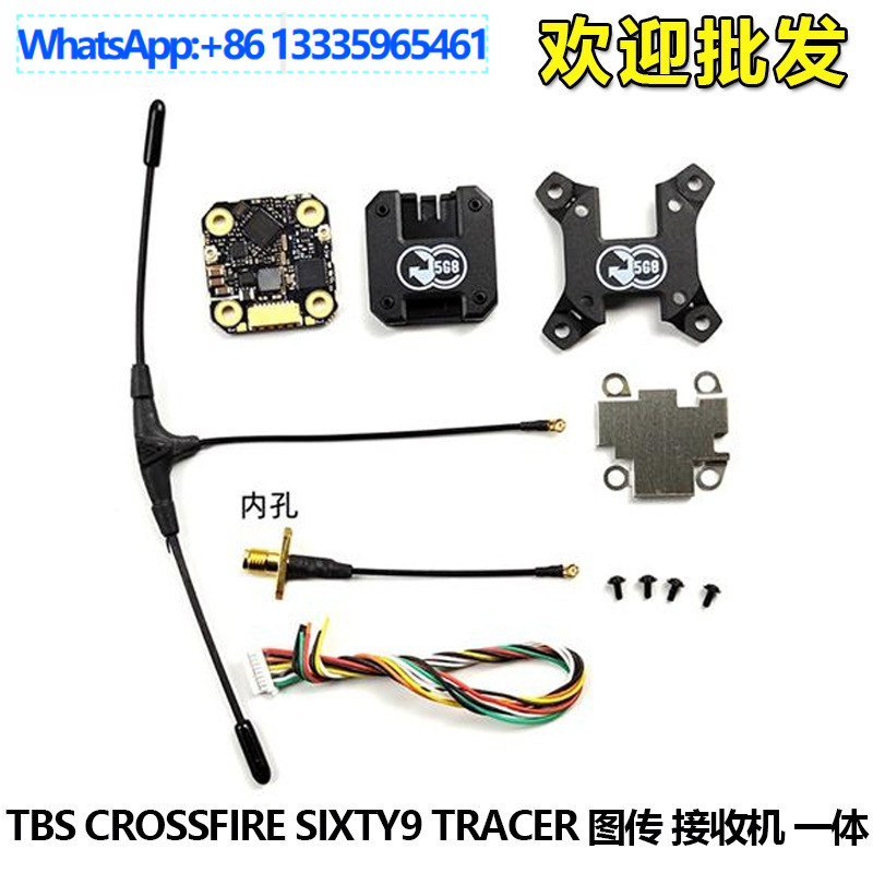 Tbs Fpv Tracer - FPV ブラックシープ TBS CROSSFIRE SIXTY9 TRACER