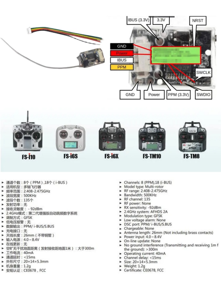 Flysky FS-8A 8CH 18CHミニレシーバー P - Rc Helicopter Remote Control のレビューと価格