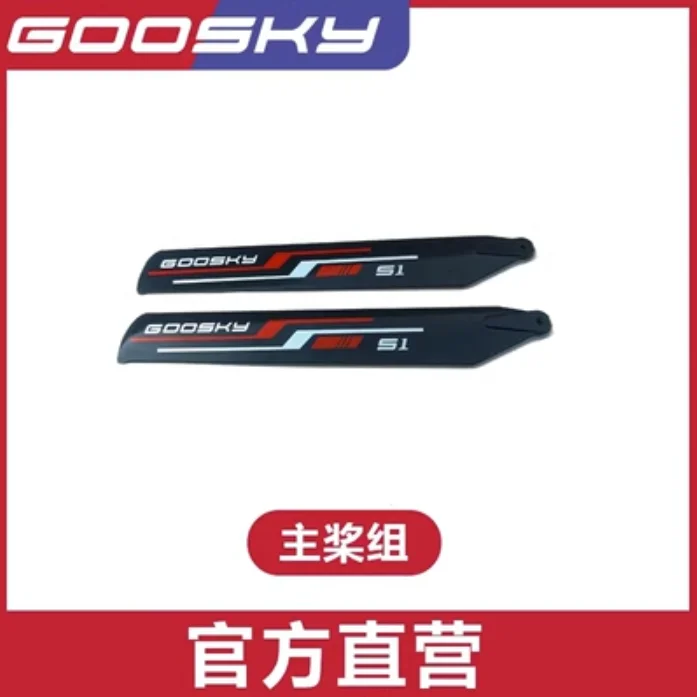 GOOSKY S1 LEGEND 3D RCヘリコプターアク - Rc Helicopter Coaxial のレビューと価格