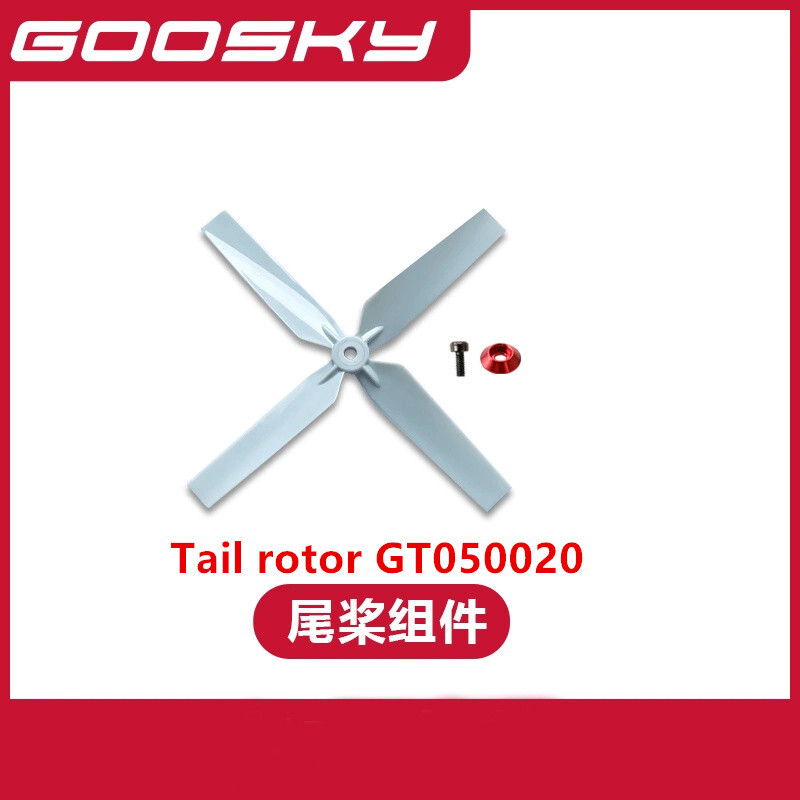 GOOSKY E2 UH-1Y RCヘリコプター用スペアパー - Rc Helicopter Coaxial のレビューと価格
