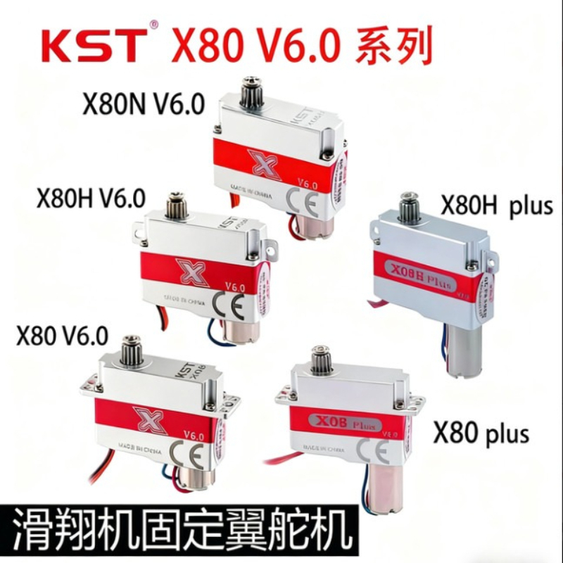 KST X08H X08N X08 PLUS V6.0 マイ - Rc Helicopter Motor のレビューと価格