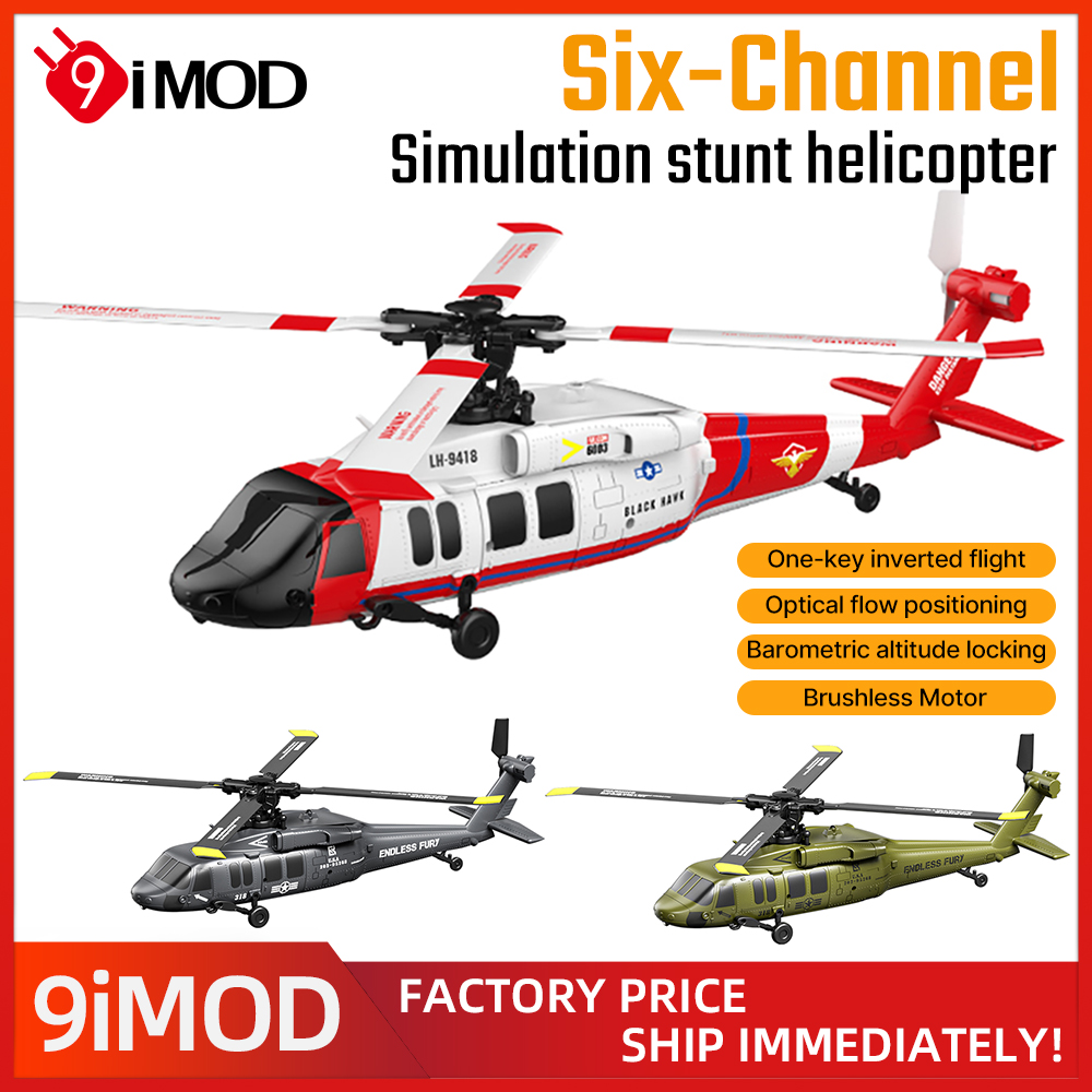 9IMOD 6チャンネルRCヘリコプター JJRC-U990 - Rc Helicopter Large のレビューと価格