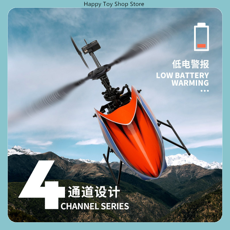 WLtoys XK K127 4CH フライバーレス シング - Rc Helicopter Gyro のレビューと価格